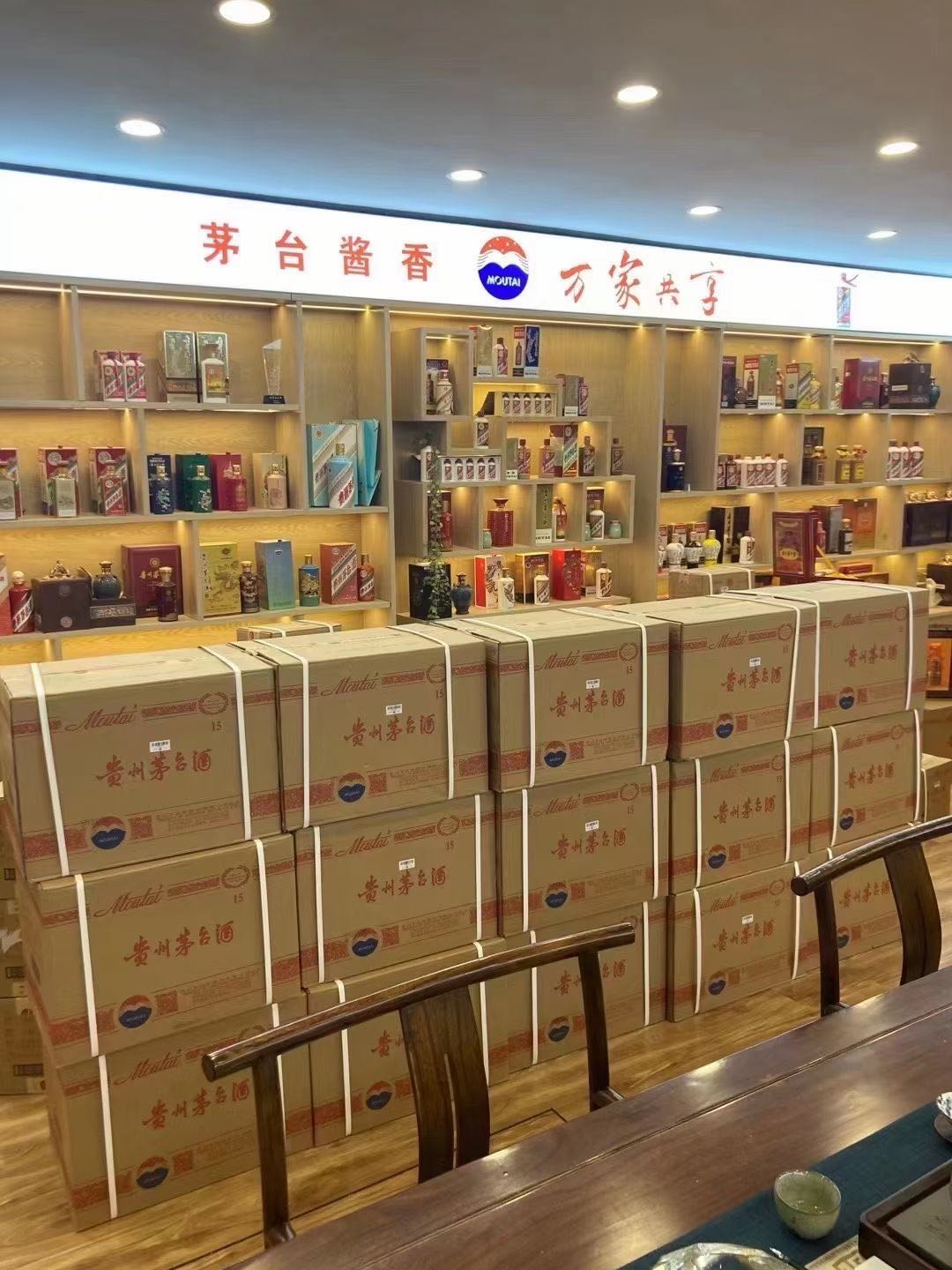 维西临沂郯城15年茅台酒礼盒回收多少钱哪里回收(附近上门回收茅台酒）?