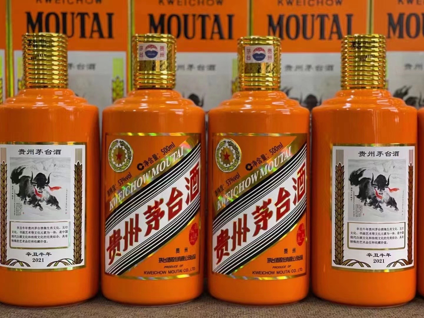 维西德州齐河回收50年陈年茅台酒价格哪里回收(附近上门回收茅台酒）?